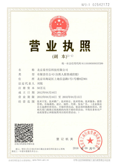 紫云网易企业邮箱