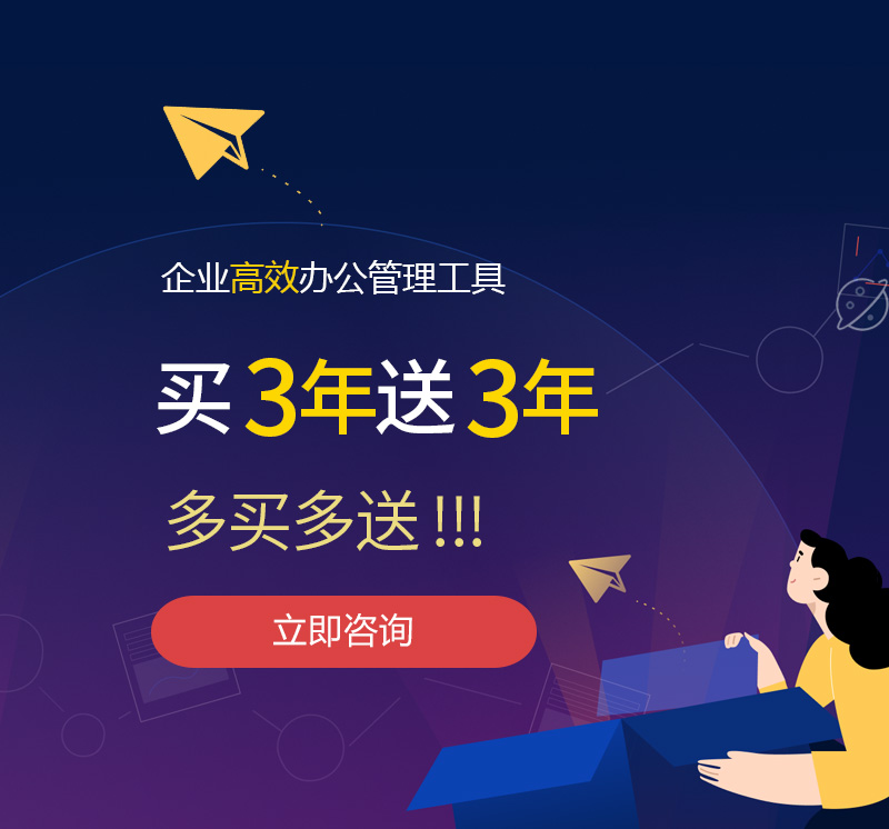 紫云网易企业邮箱